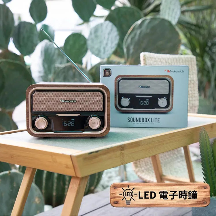 Nakamichi Soundbox Lite 復古木製藍牙喇叭2.0ch