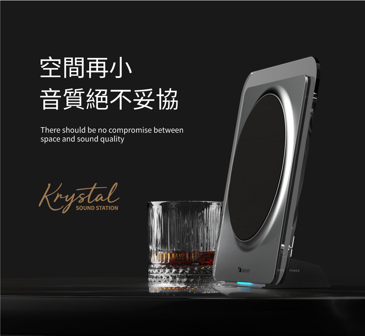 Nakamichi  Krystal Sound STATION 全新平面磁式振膜音響系統